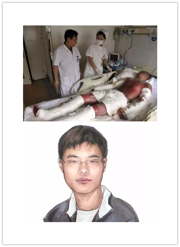 云峰集团及下属产业公司与您共同献爱救火英雄王海滨